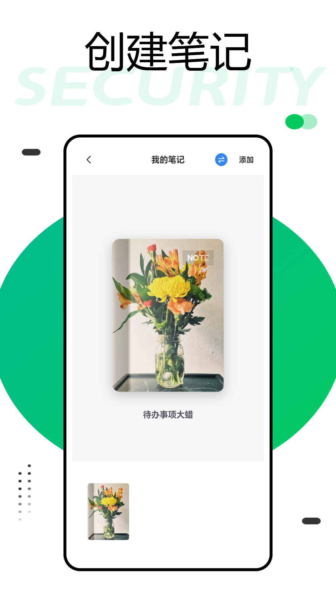 aigo Disk文件管理下载介绍图